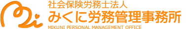 ݂ɘJǗ MIKUNI PERSONAL MANAGEMENT OFFICE